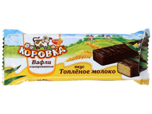 Вафли Коровка глазированные топленое молоко 50г.*25шт.(6бл.) Рот Фронт