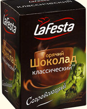 Горячий Шоколад классический 22гр*10шт.(Ла Фэста) (6бл)