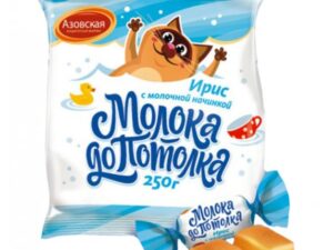 Ирис с молочной начинкой 'Молока до потолка' 250г.*20шт. ( Азовская КФ)