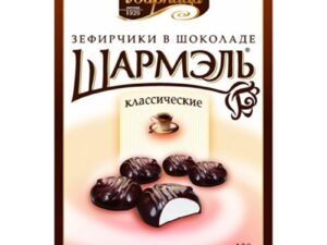 Зефирчики в шоколаде Шармэль 120г*16шт (Ударница)