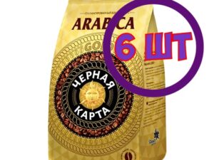 Черная Карта  зерно 1кг*6шт
