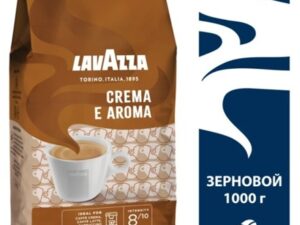 ЛаВацца Крема Арома CREMA E AROMA зерно 1кг.  (6шт) бежевая