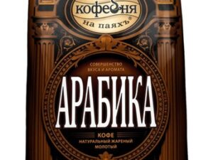 Московская Кофейня на Паях Арабика молотый 250г*6шт