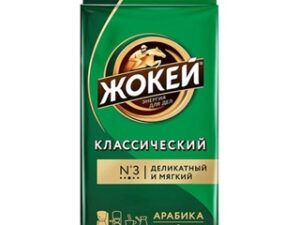 Жокей классический  молотый 250г*12шт зеленый